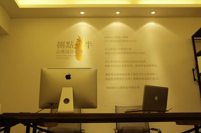 構建品牌一體化設計服務生態 從策劃到視覺的全方位解決方案