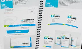企業形象設計與企業形象策劃 構建品牌競爭力的雙翼