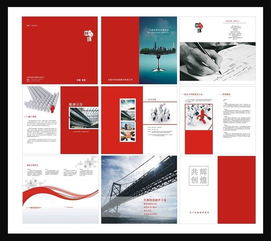 企業形象畫冊設計 矢量素材在企業形象策劃中的核心價值與創意應用