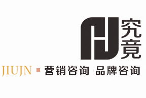 企業(yè)戰(zhàn)略規(guī)劃、形象設(shè)計與營銷策劃 塑造核心競爭力的全方位解決方案